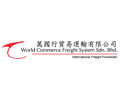 WORLD COMMERCE FREIGHT SYSTEM